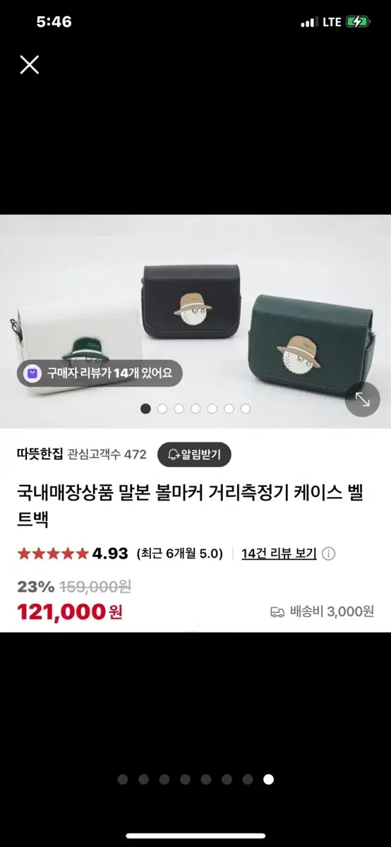 thumbnail-6